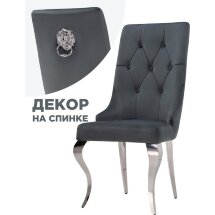 Стул на металлокаркасе Viki dark grey / steel