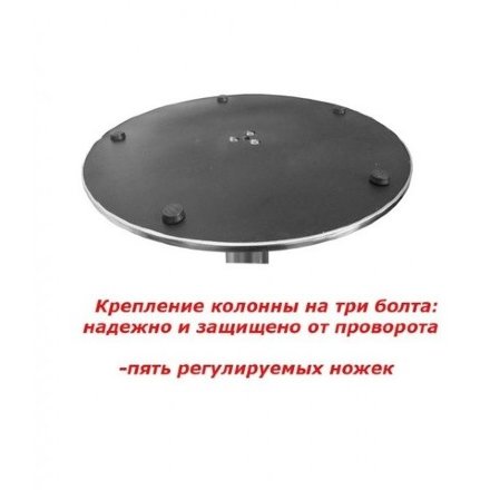 Подстолье барное из нержавеющей стали Е-19/450/76 Сталь