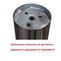 Подстолье из нержавеющей стали Е-05/450*450