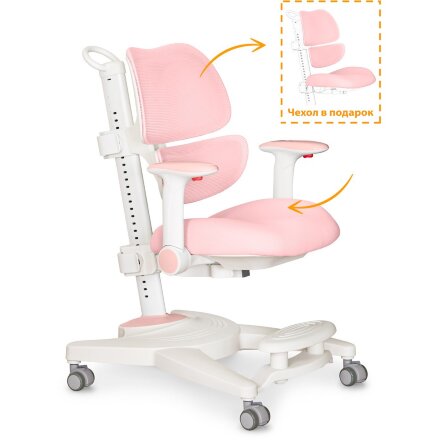 Детское креслo Ergokids Space Air Pink  арт.Y-609 KP  - обивка розовая однотонная  коробок-1шт. 