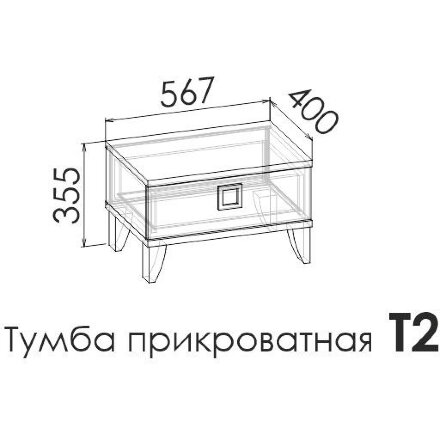Тумба прикроватная DELTA 