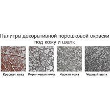 Подстолье металлическое квадратное Стандарт 20-2