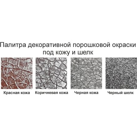 Подстолье металлическое квадратное Стандарт 20-3 