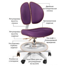 Кресло Mealux Duo-Kid Standart  Y-616  KS  обивка сиреневая однотонная   длинный газ.лифт    две коробки
