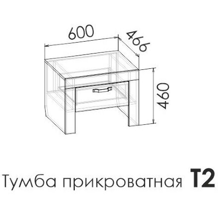 Тумба прикроватная SHALE 