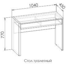 Туалетный столик LIRA