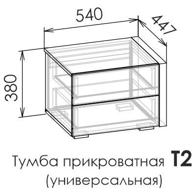 Тумба прикроватная LIRA 