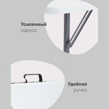 Стол складной чемодан пластиковый Кейт 120