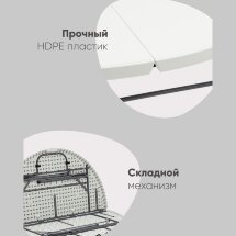 Стол складной круглый Кейт 150
