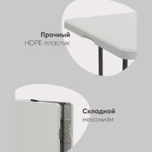 Стол складной чемодан пластиковый Кейт 180 коричневый