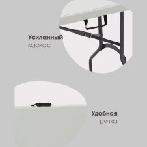 Стол складной чемодан пластиковый Кейт 180 коричневый